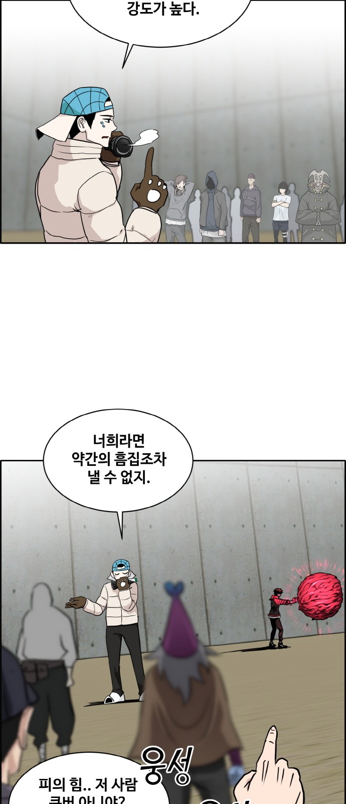 39 페이지