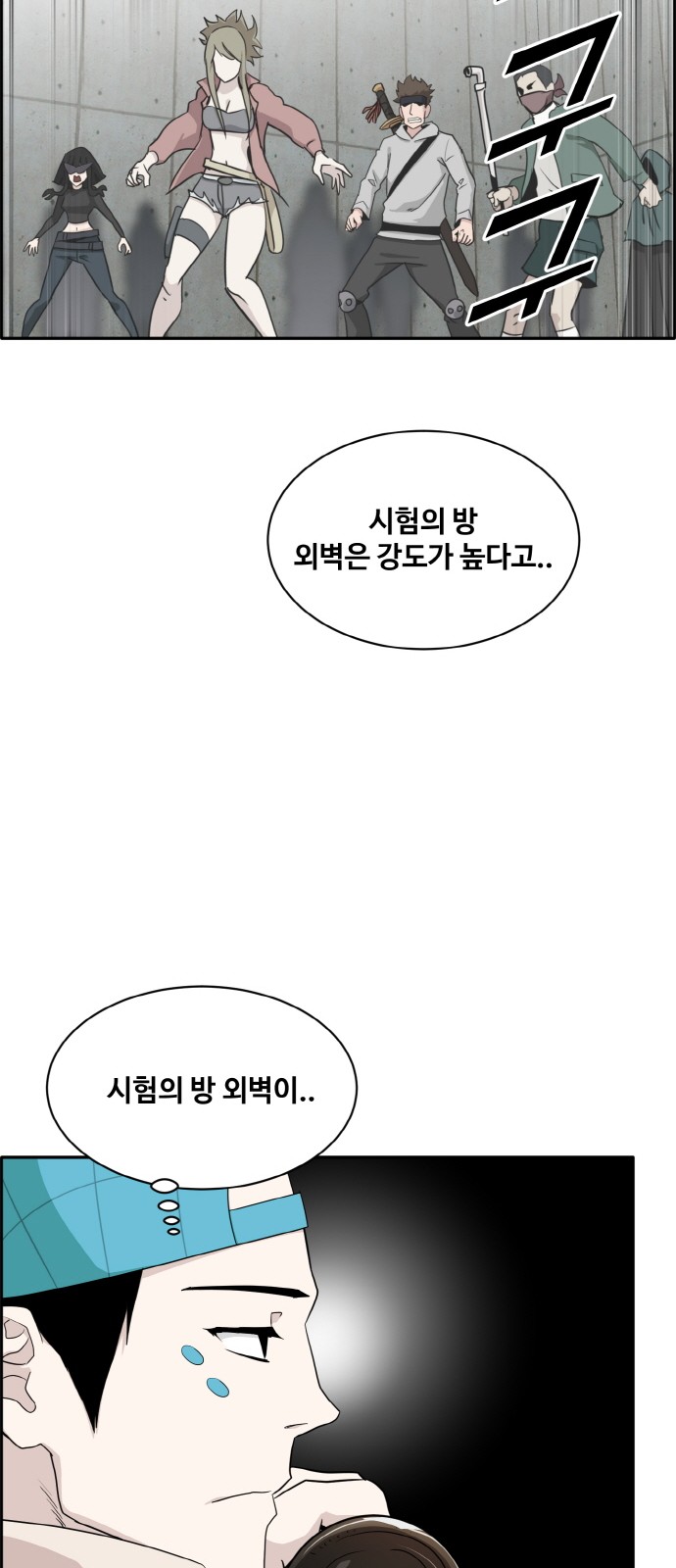 44 페이지