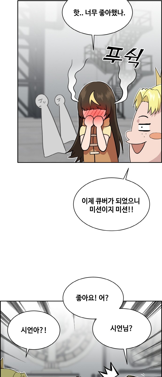48 페이지
