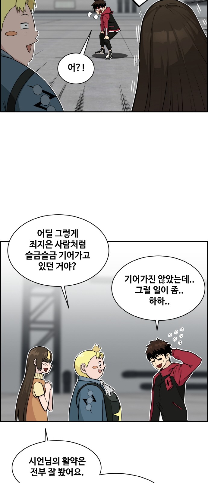 49 페이지