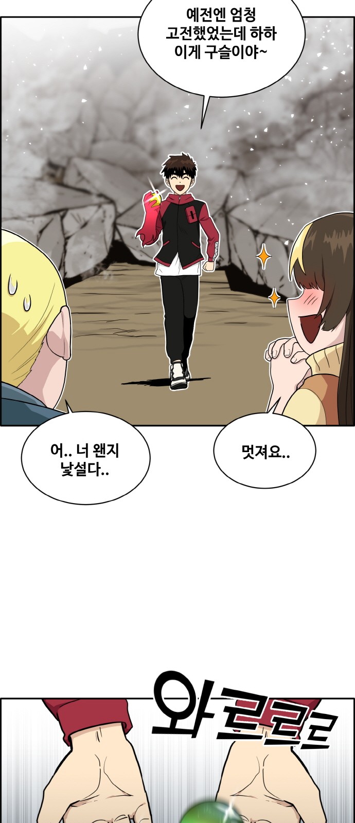 55 페이지