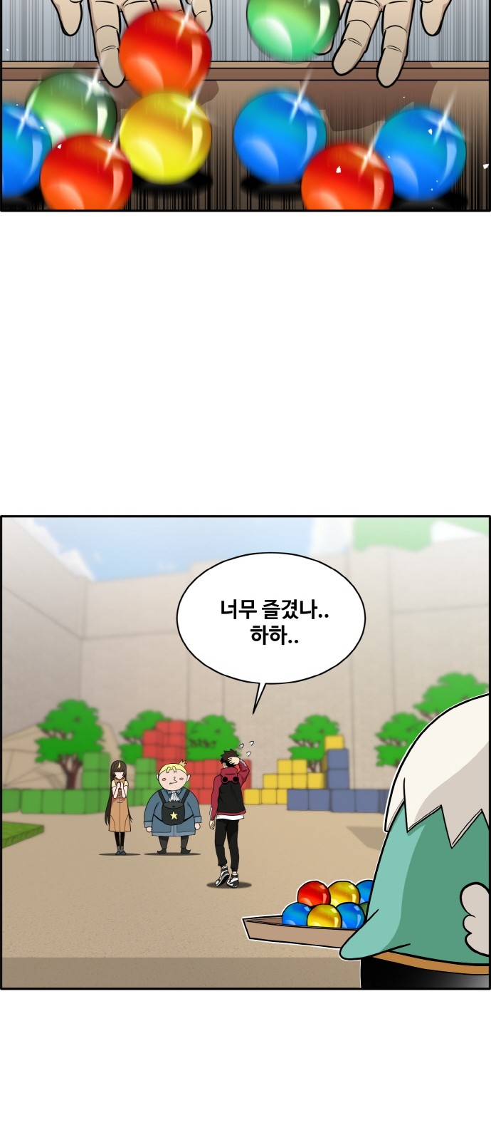 56 페이지