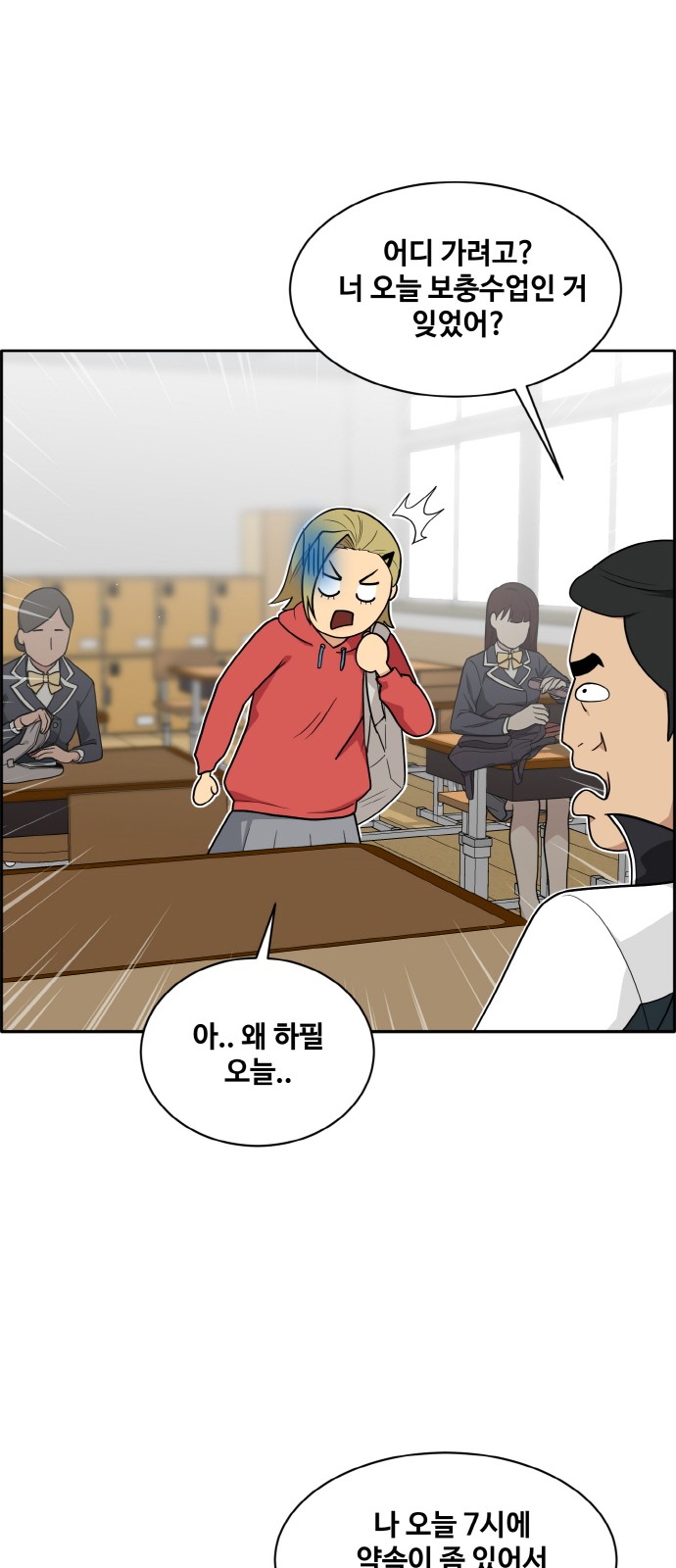 58 페이지