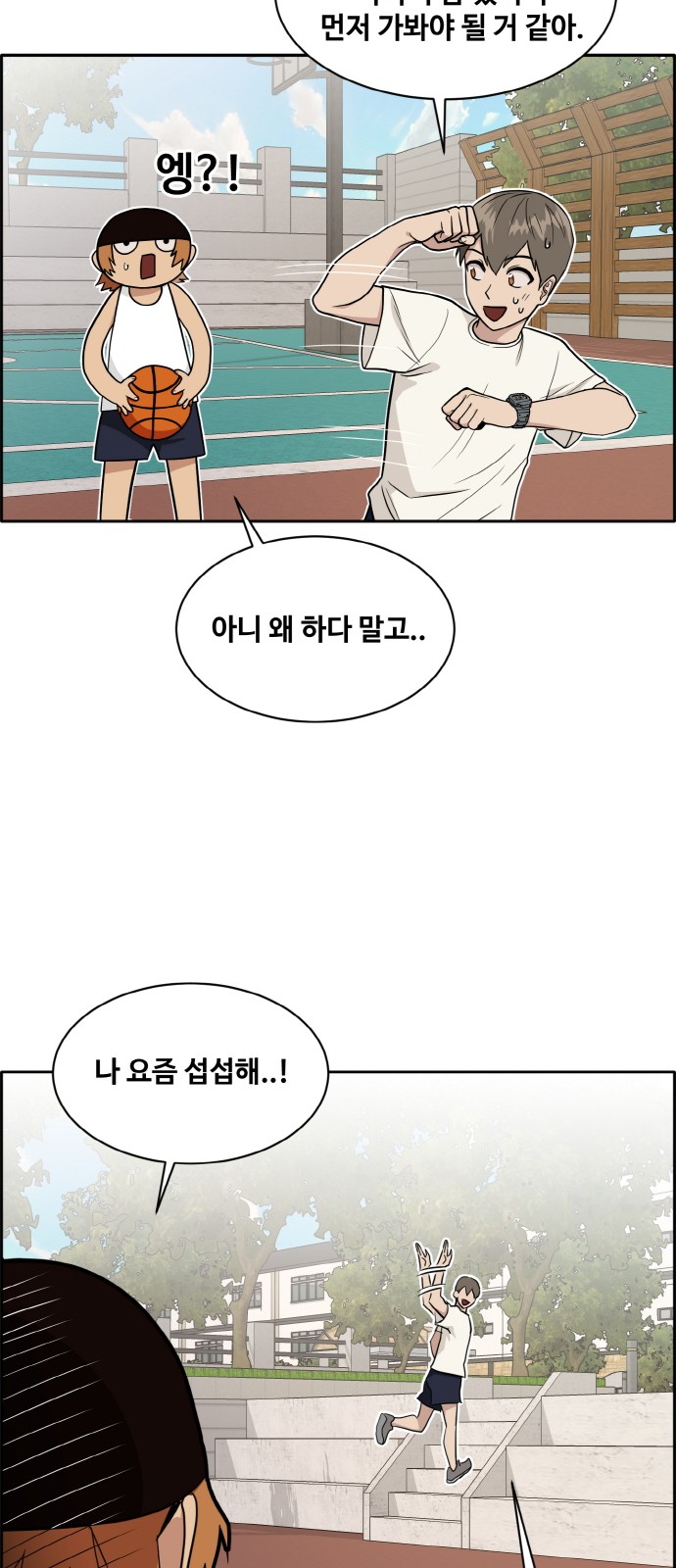 59 페이지