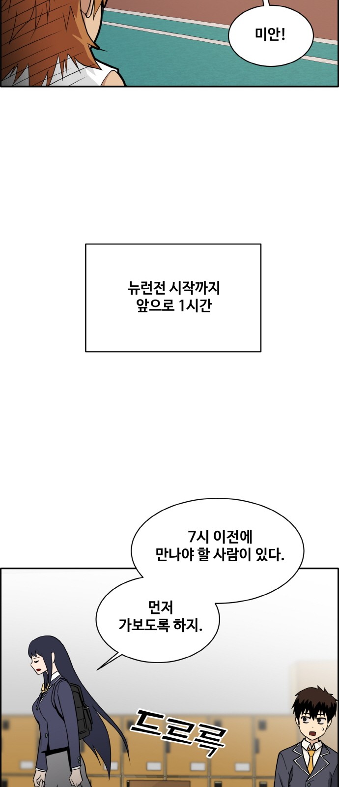 60 페이지