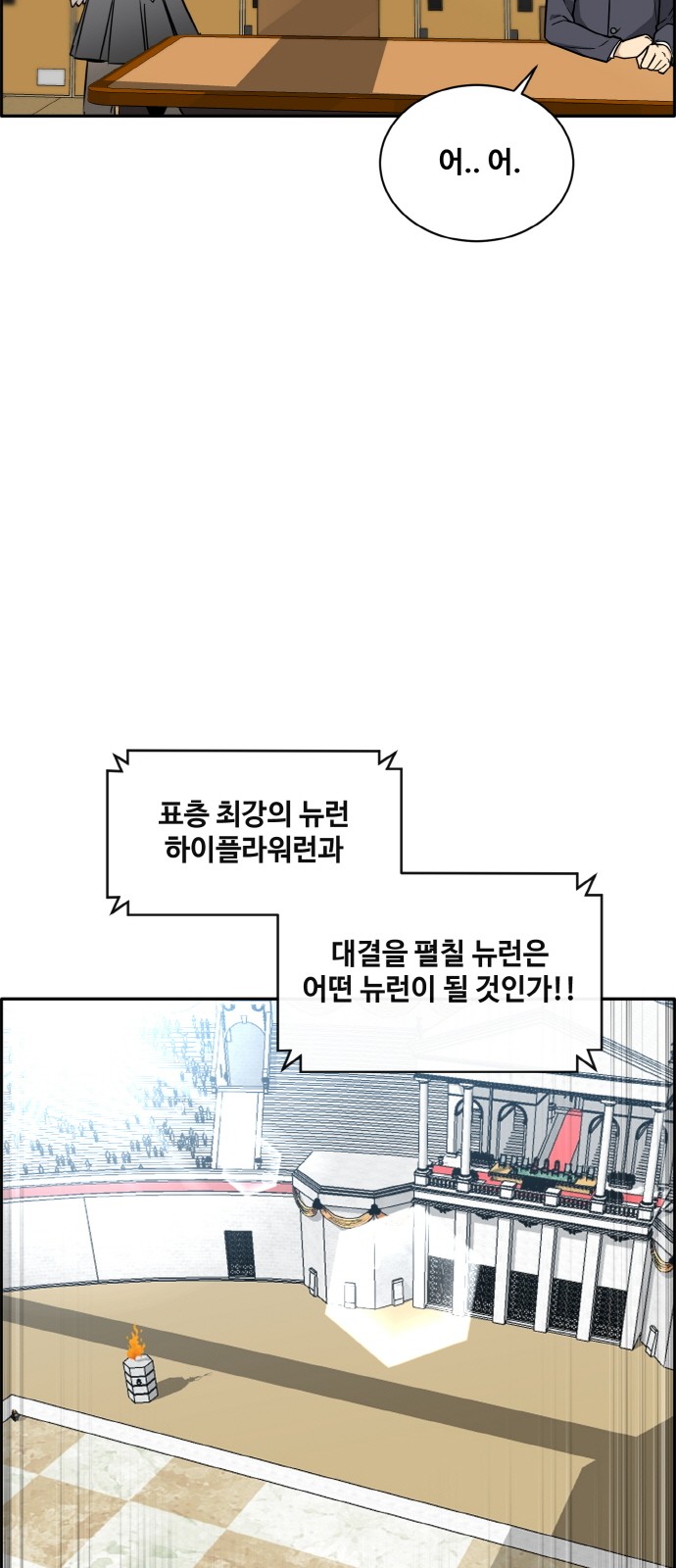 61 페이지