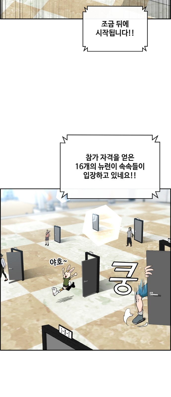 62 페이지