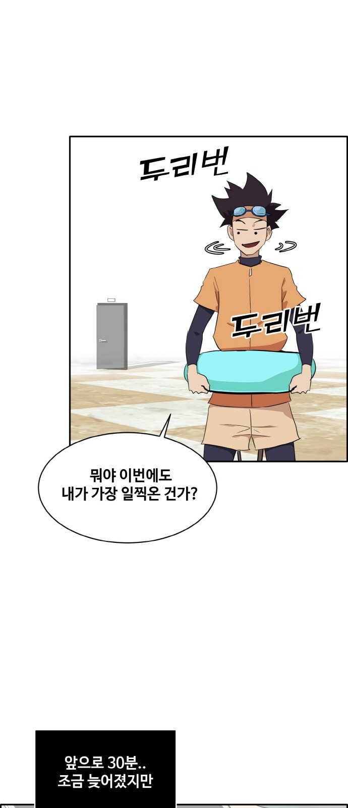 63 페이지