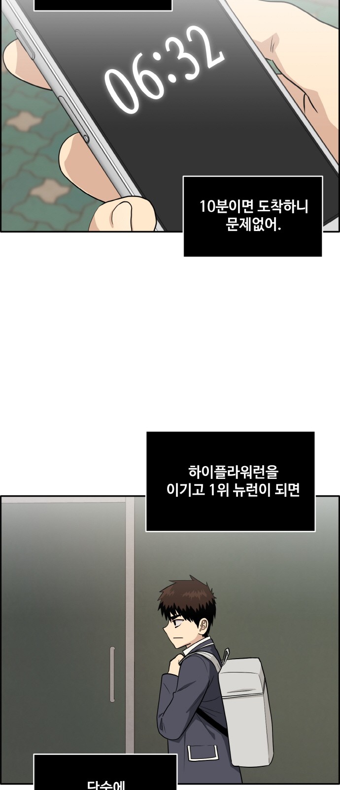 64 페이지