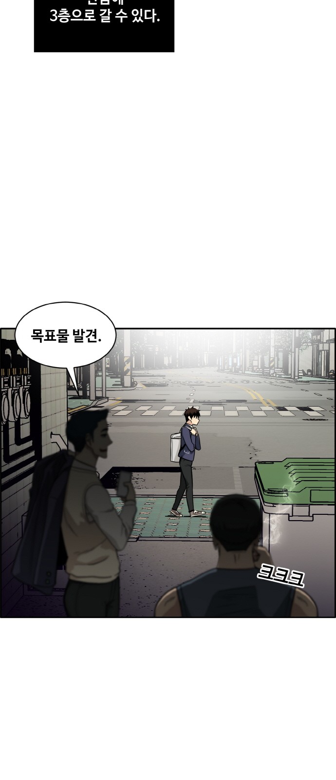65 페이지