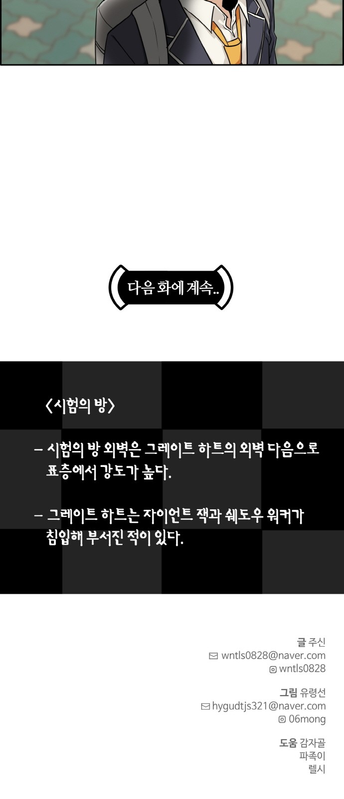 67 페이지