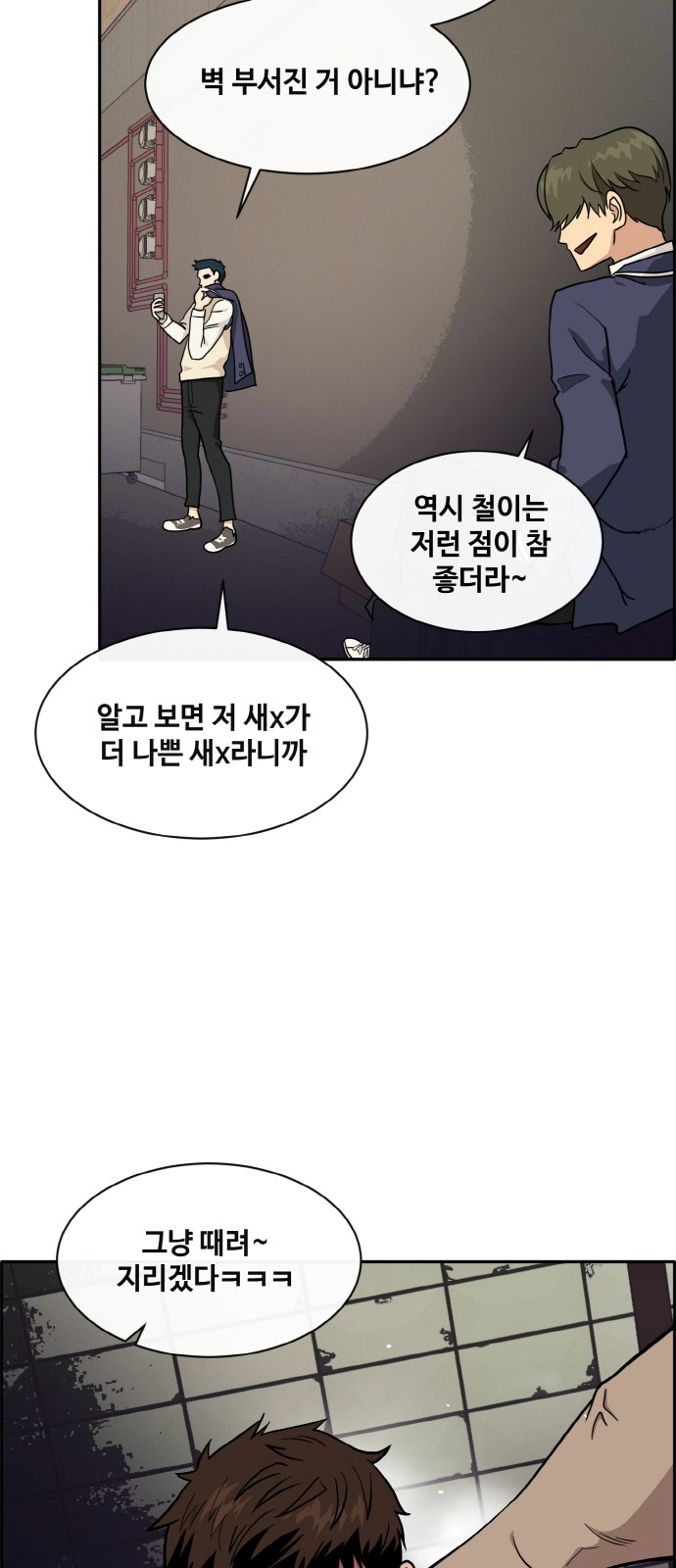 14 페이지