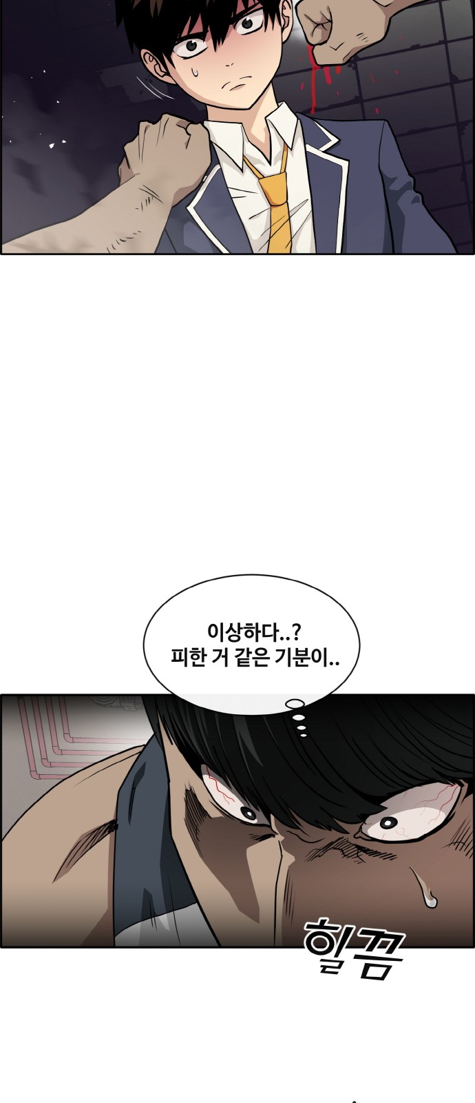 15 페이지
