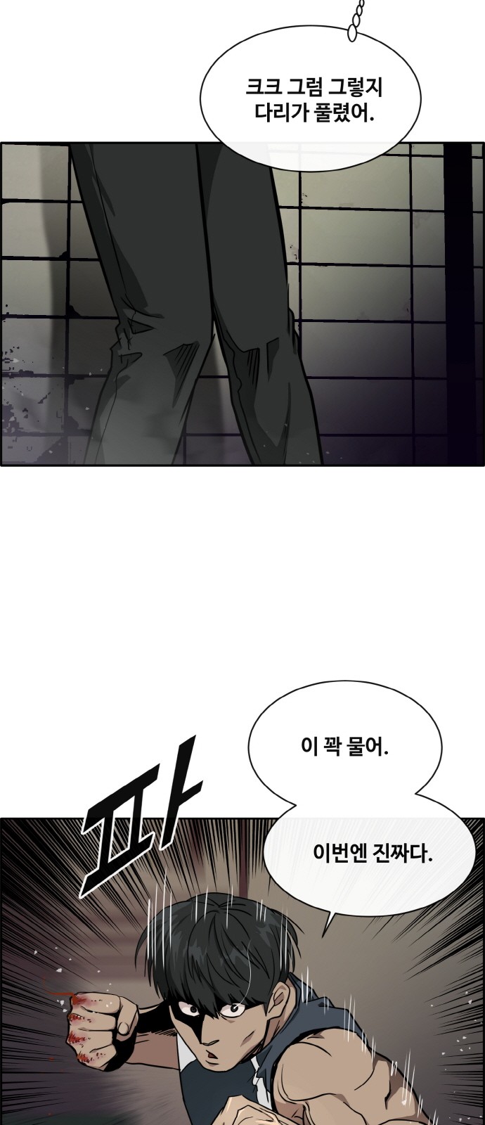 16 페이지