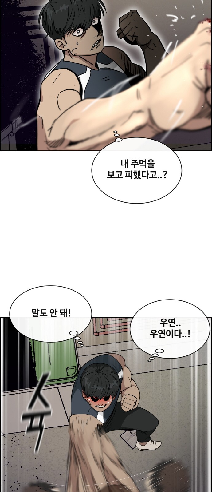 21 페이지