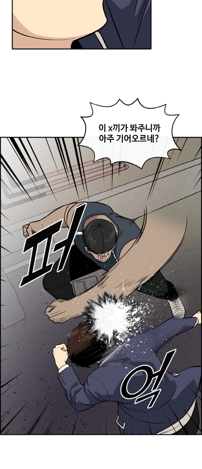 26 페이지