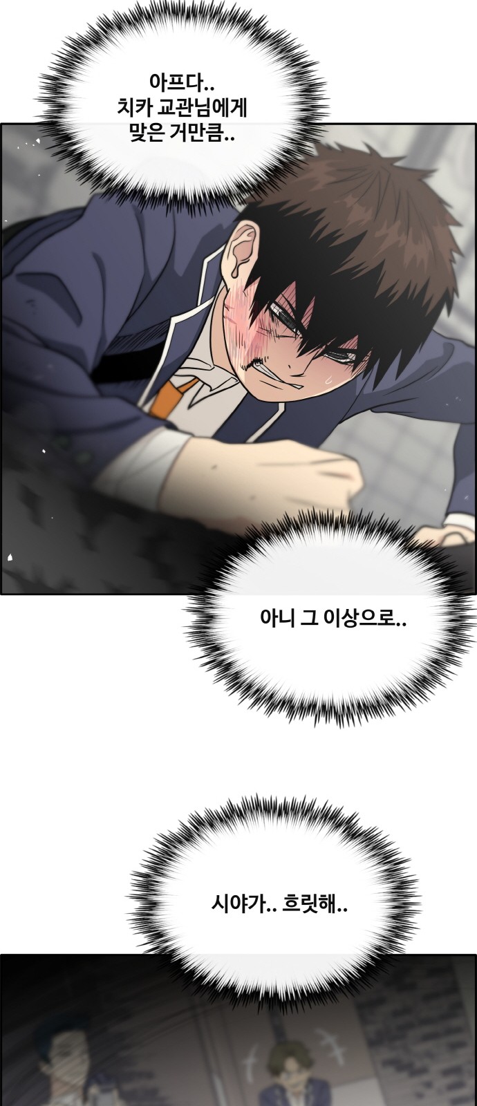 28 페이지
