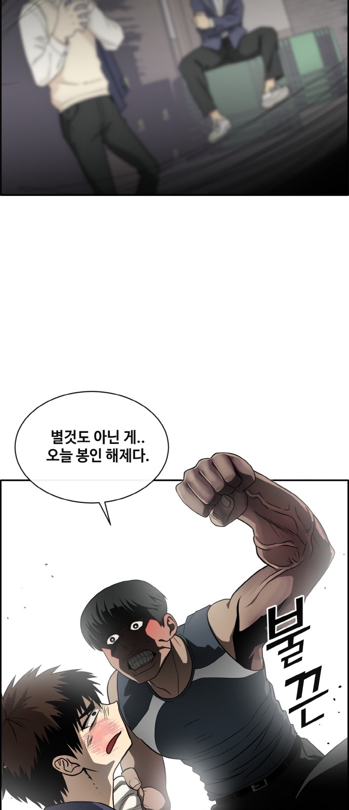 29 페이지