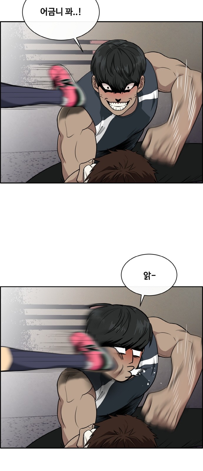 31 페이지