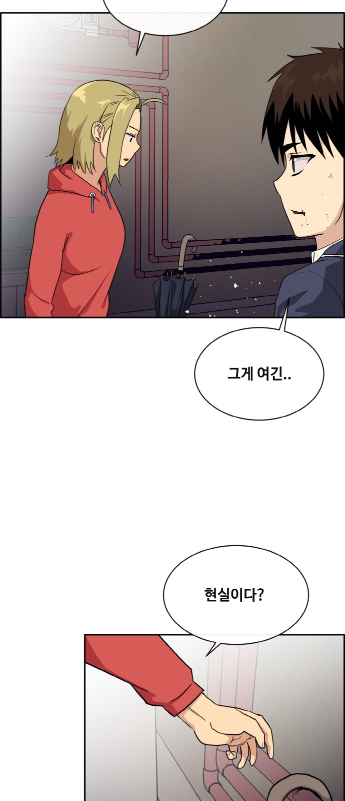 34 페이지