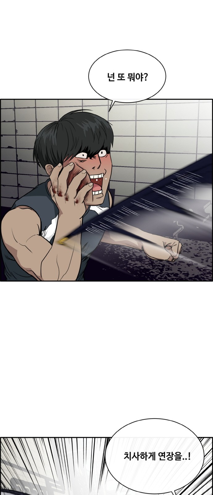 37 페이지