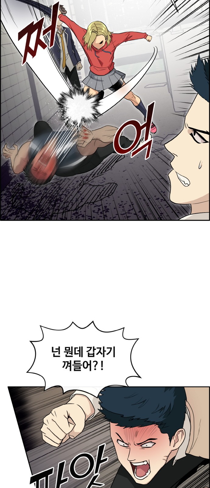 38 페이지