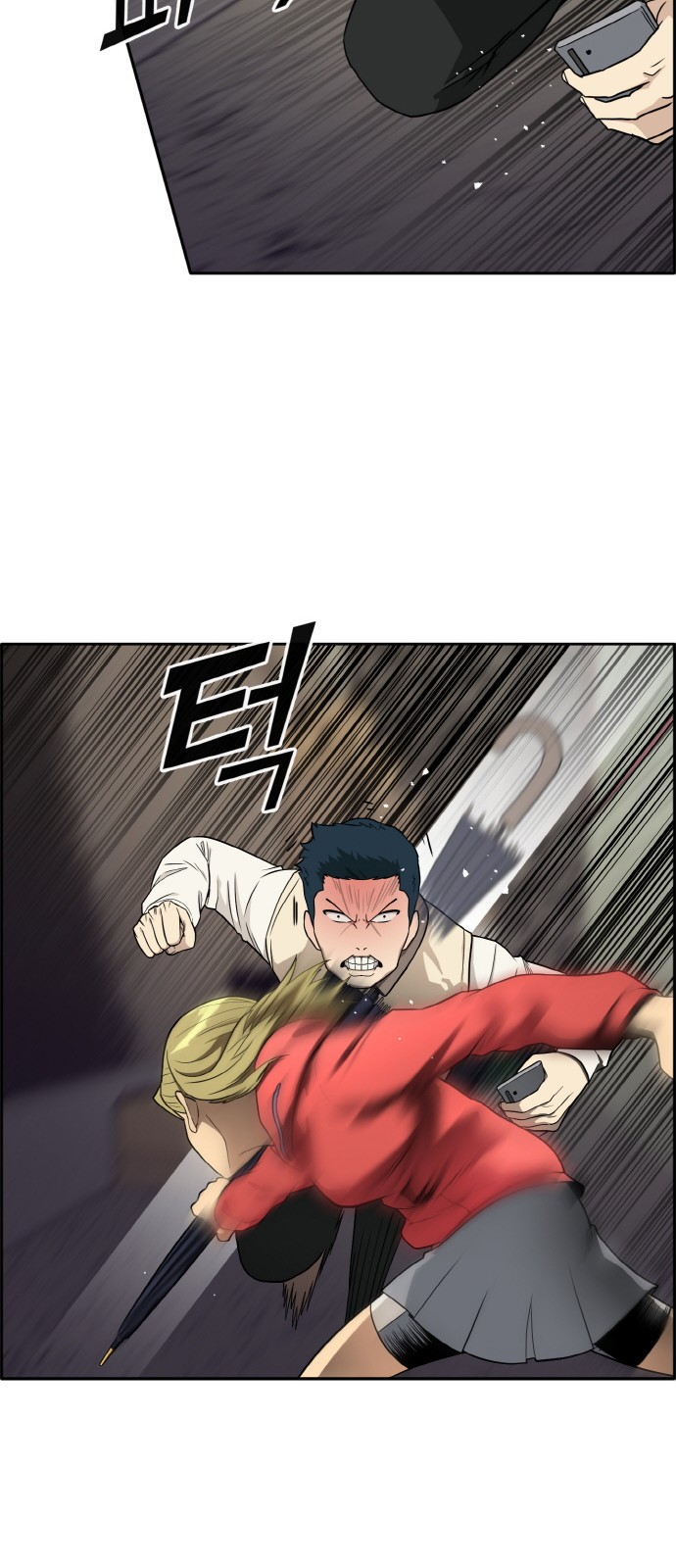 39 페이지