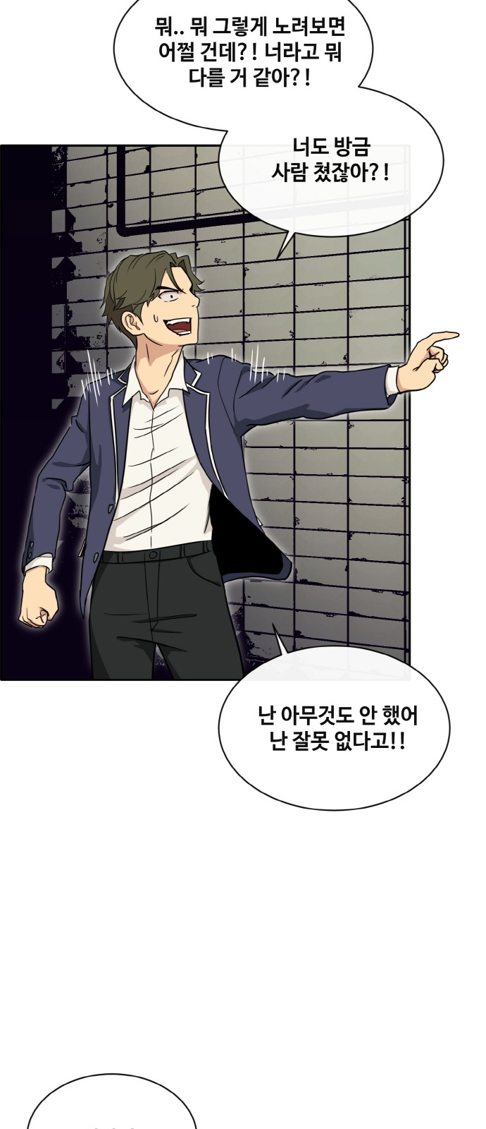 56 페이지