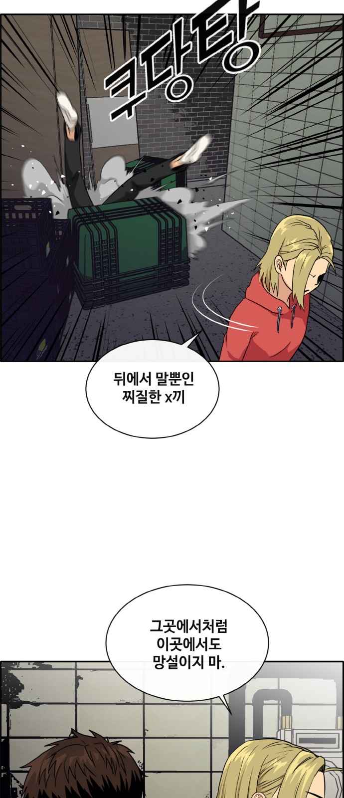 59 페이지
