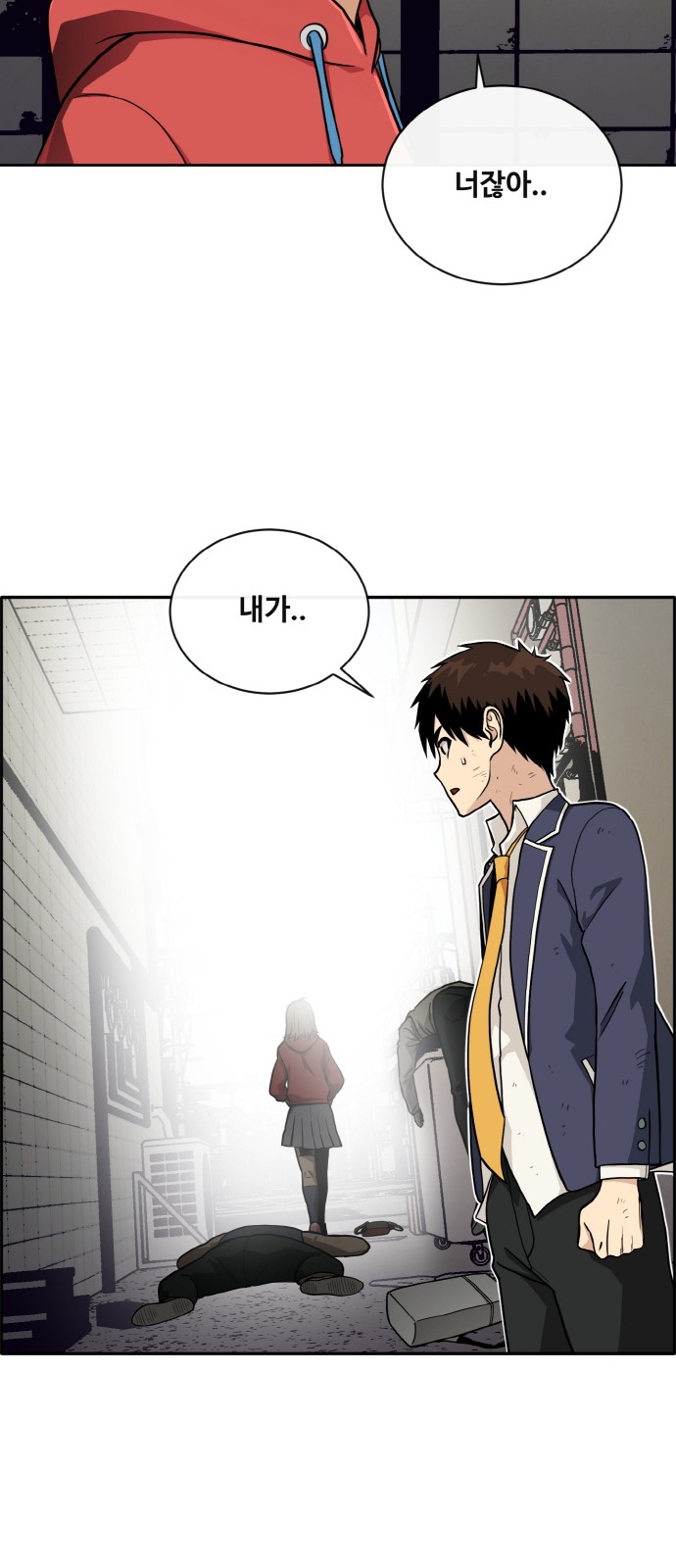 61 페이지