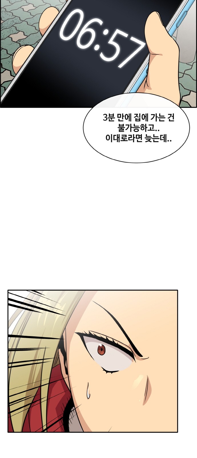 63 페이지