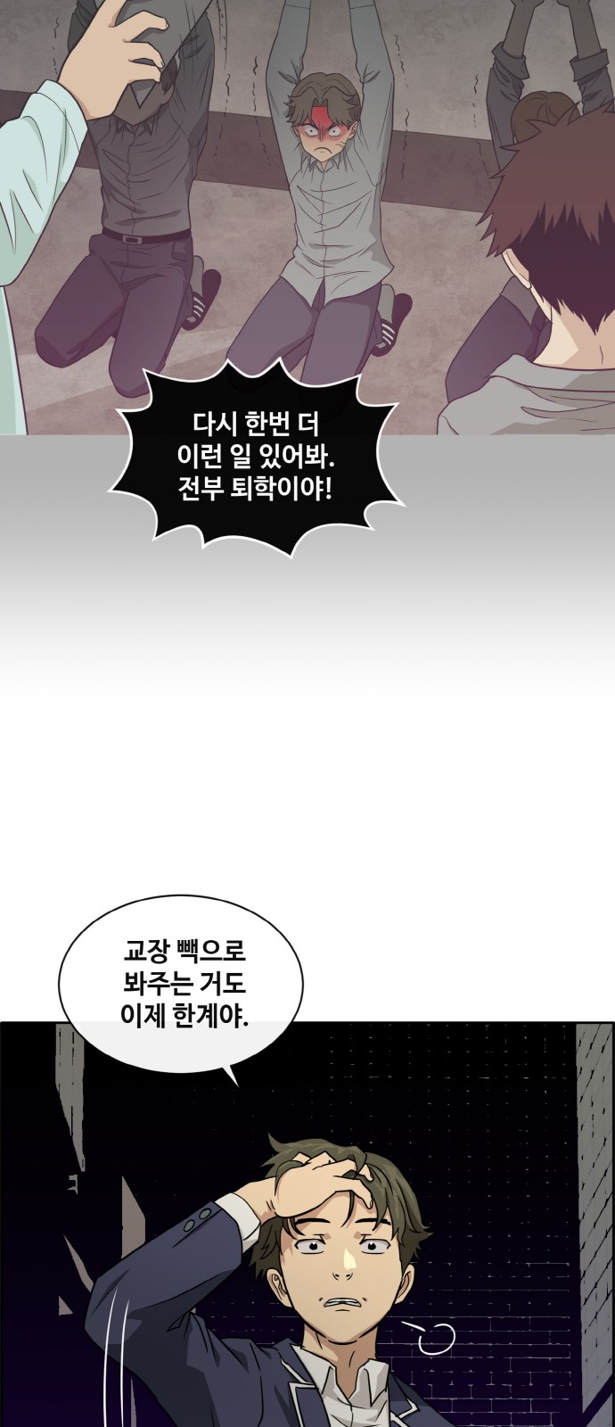 7 페이지