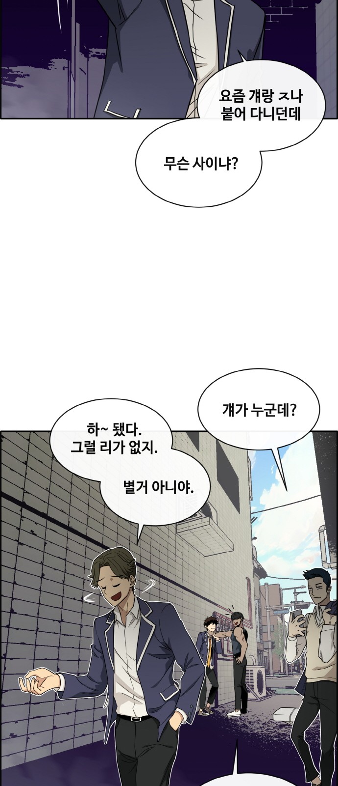 8 페이지