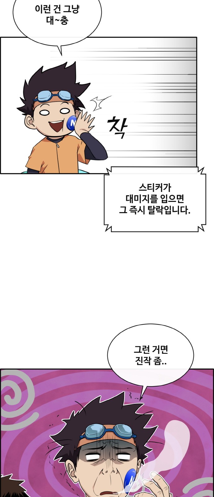 16 페이지
