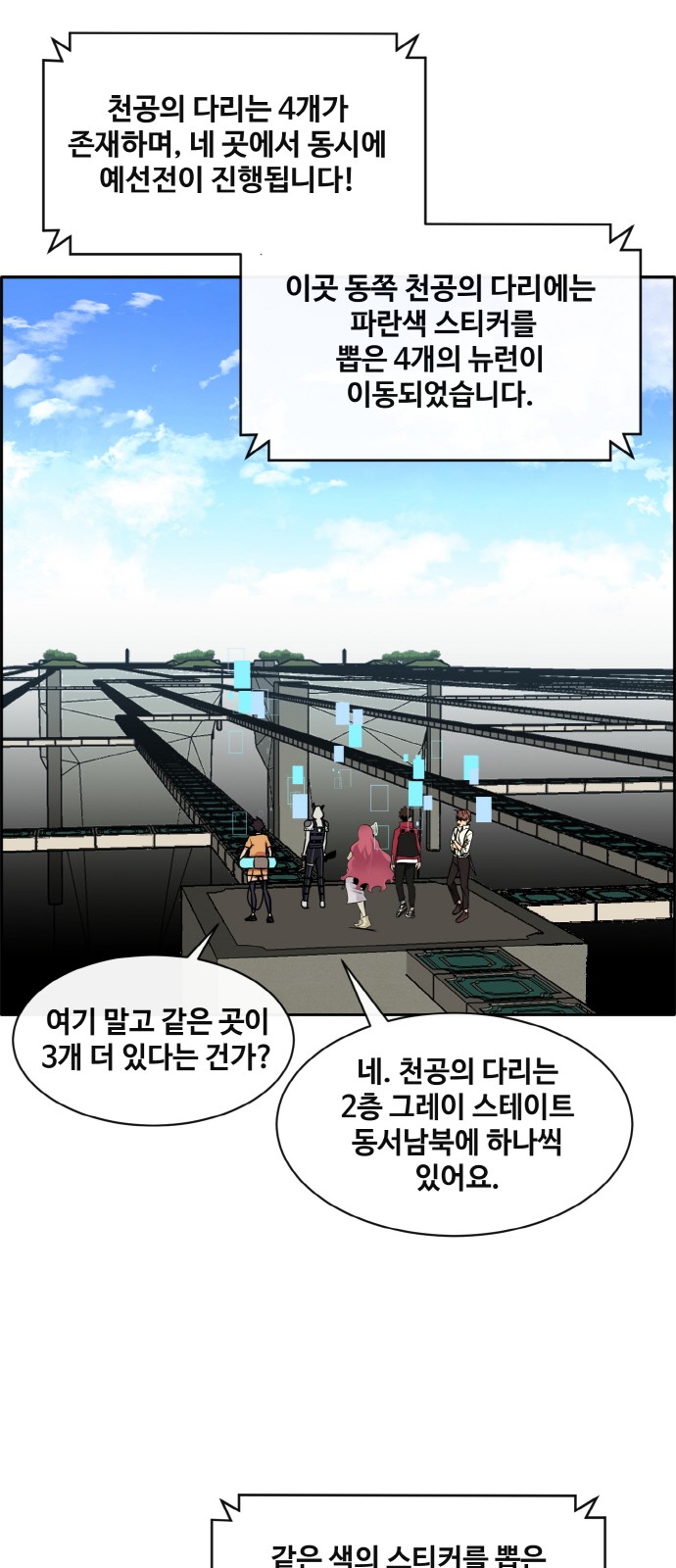 20 페이지