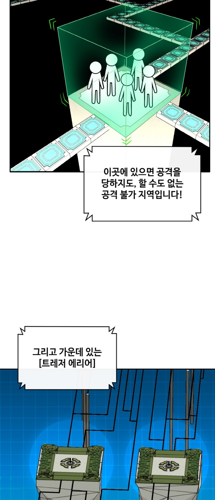 22 페이지