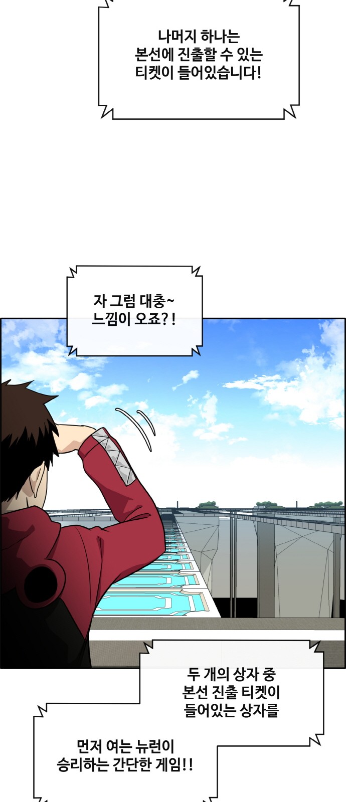24 페이지