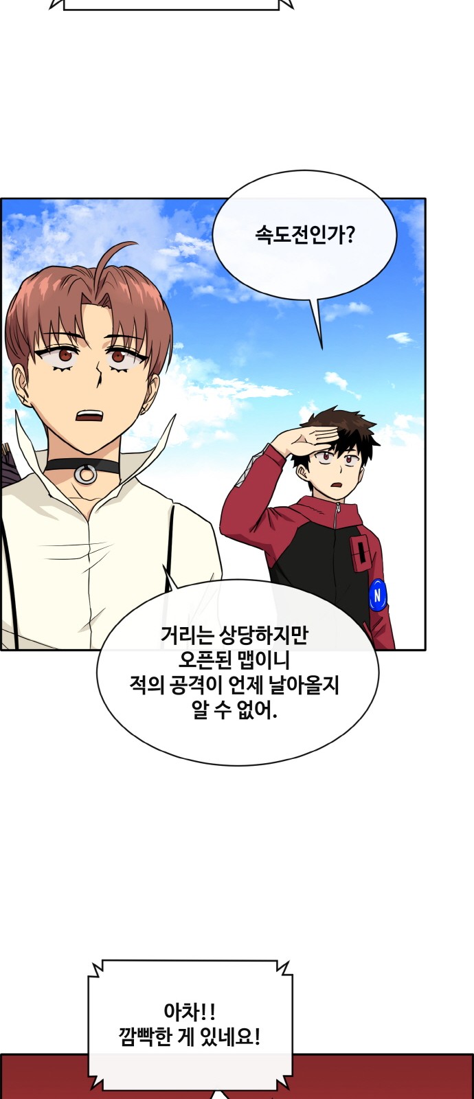 25 페이지