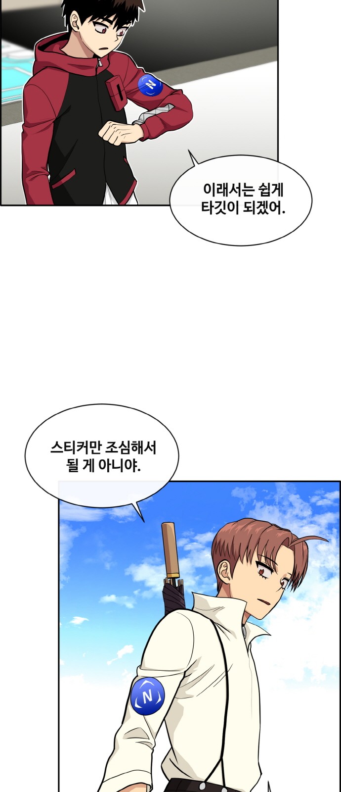 28 페이지