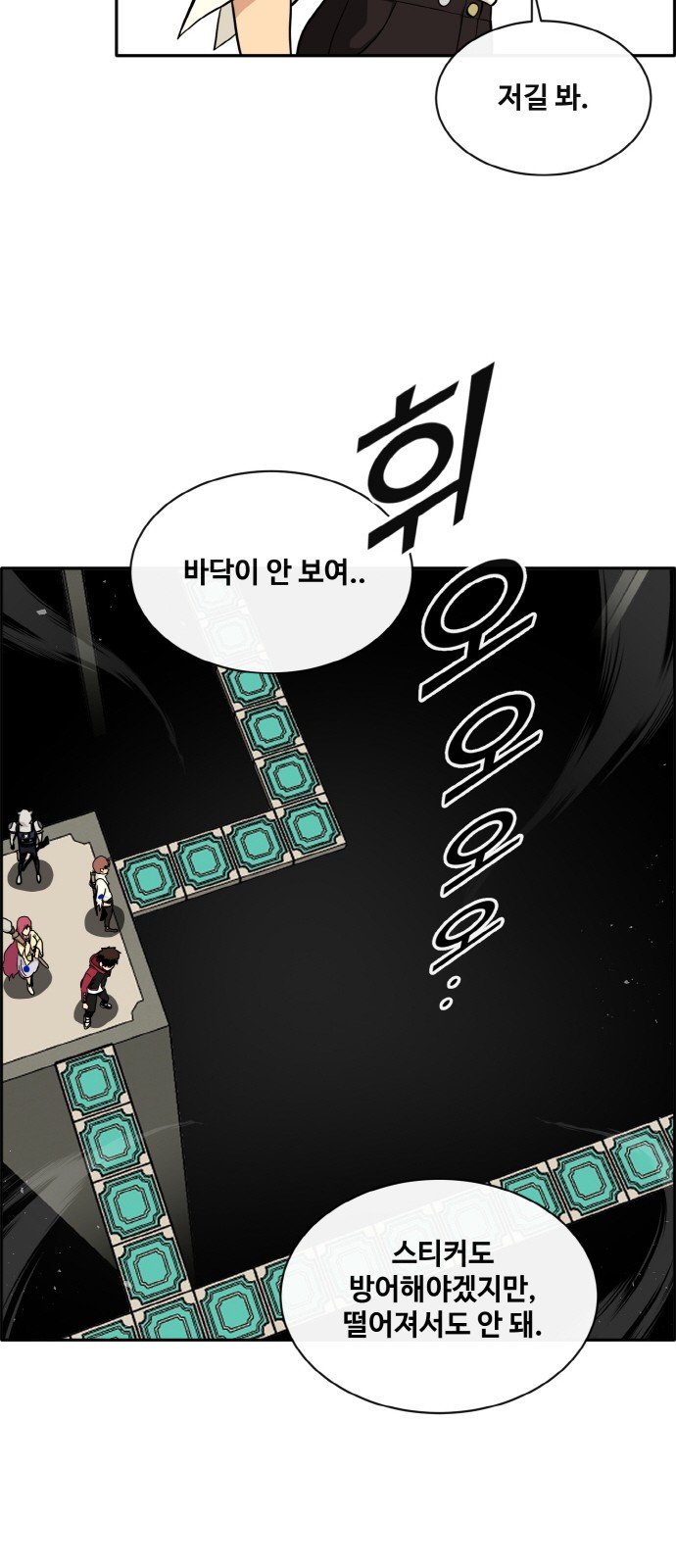 29 페이지