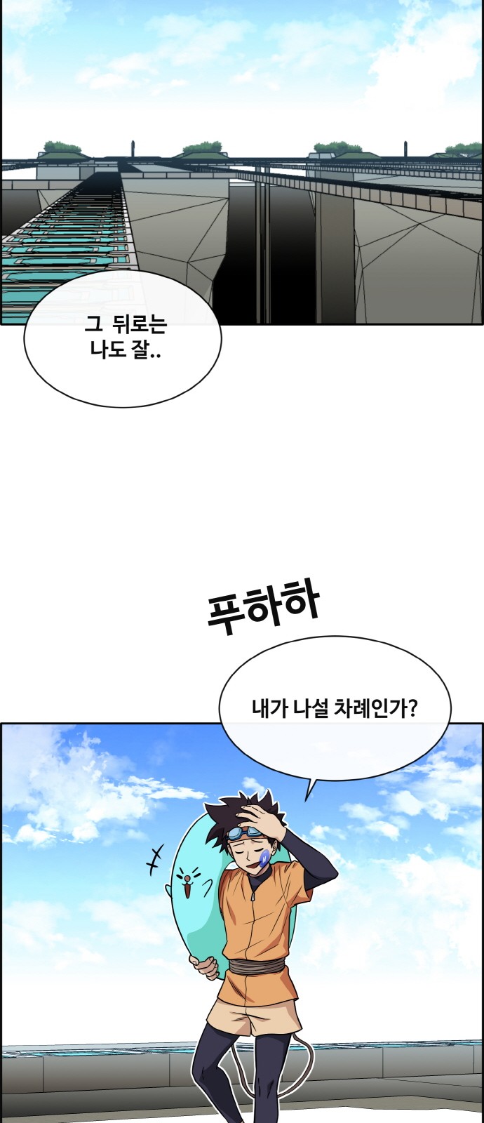 32 페이지