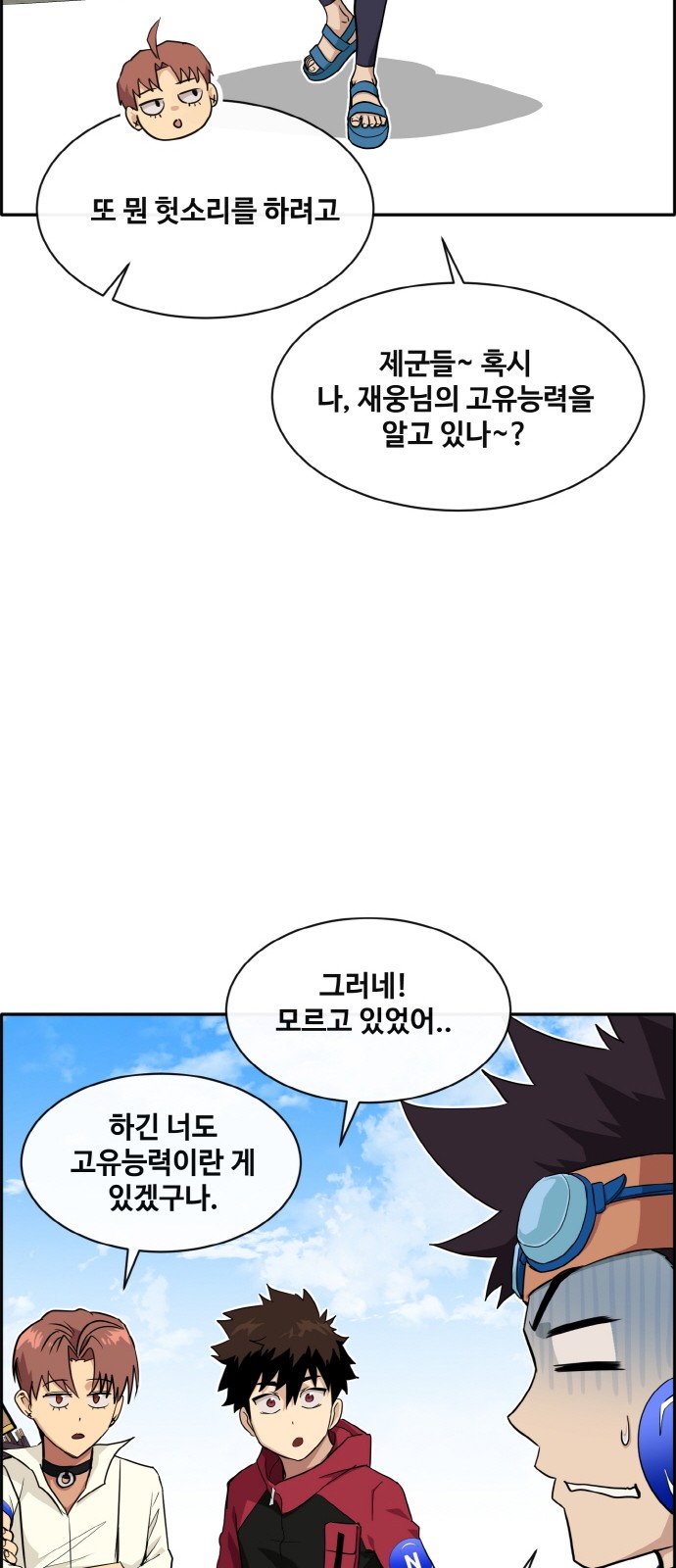 33 페이지