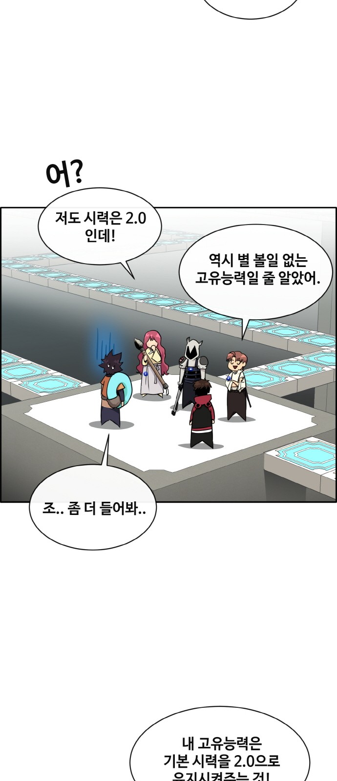 35 페이지