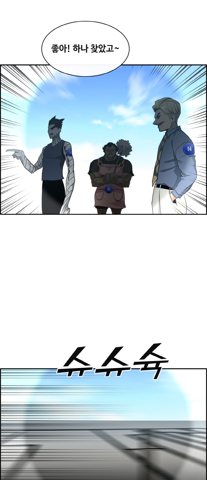 39 페이지