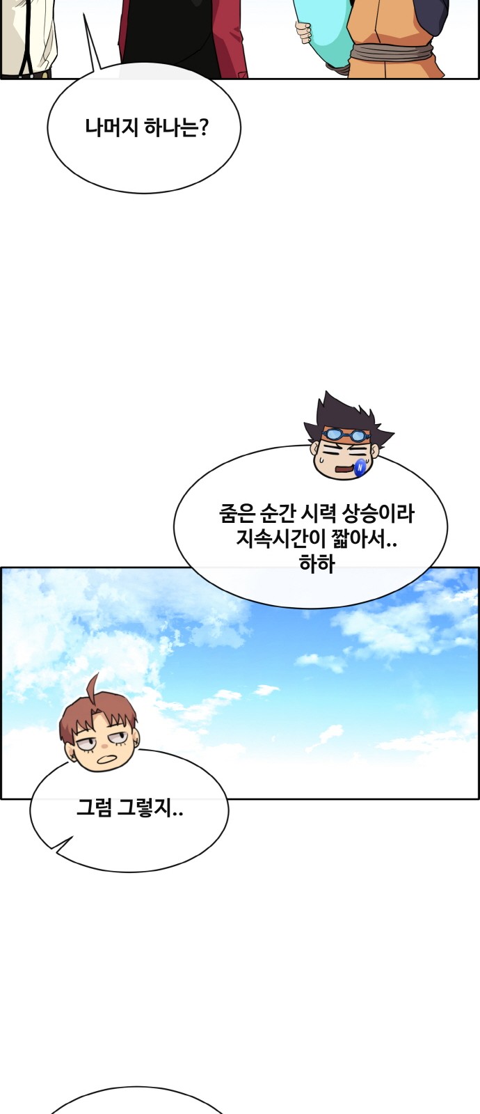42 페이지