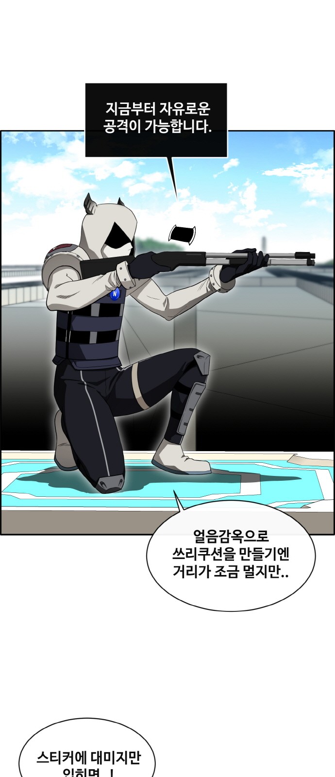 46 페이지