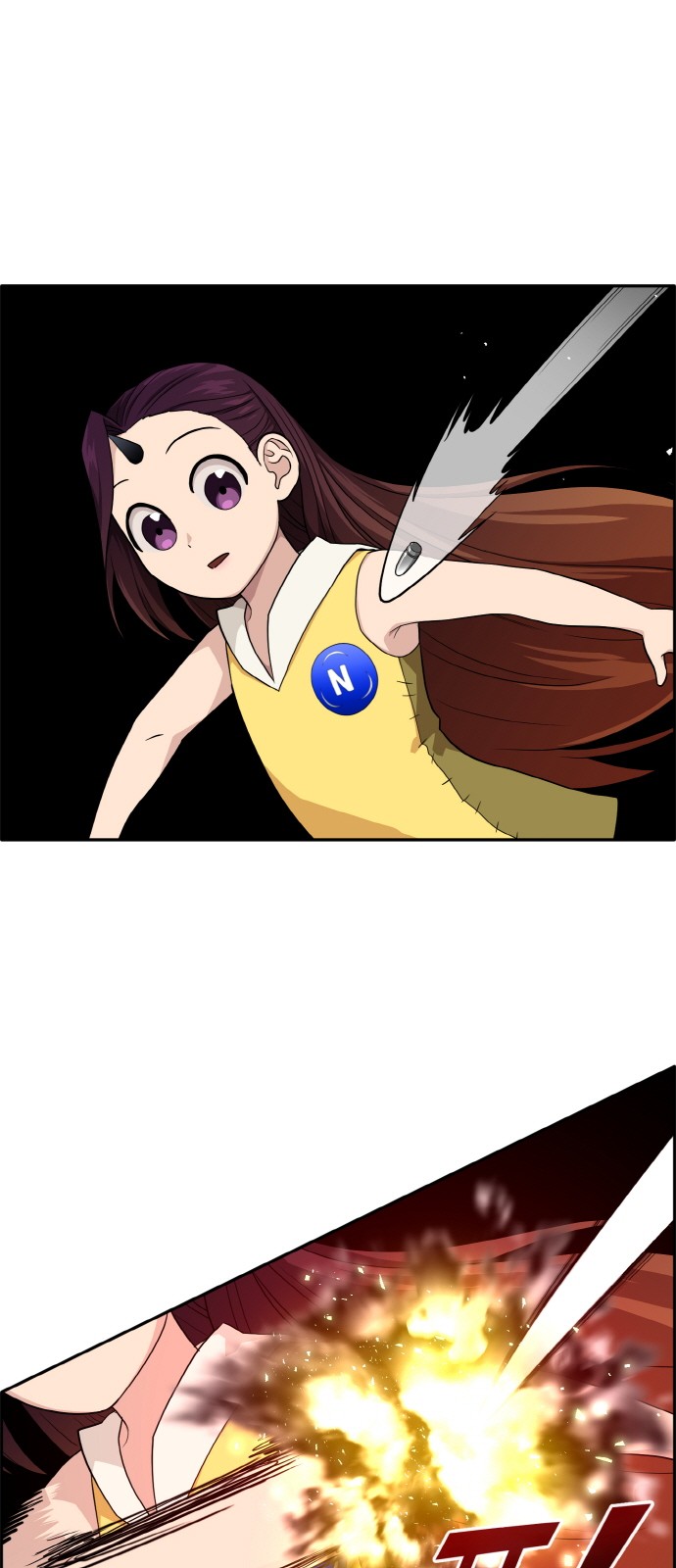 51 페이지