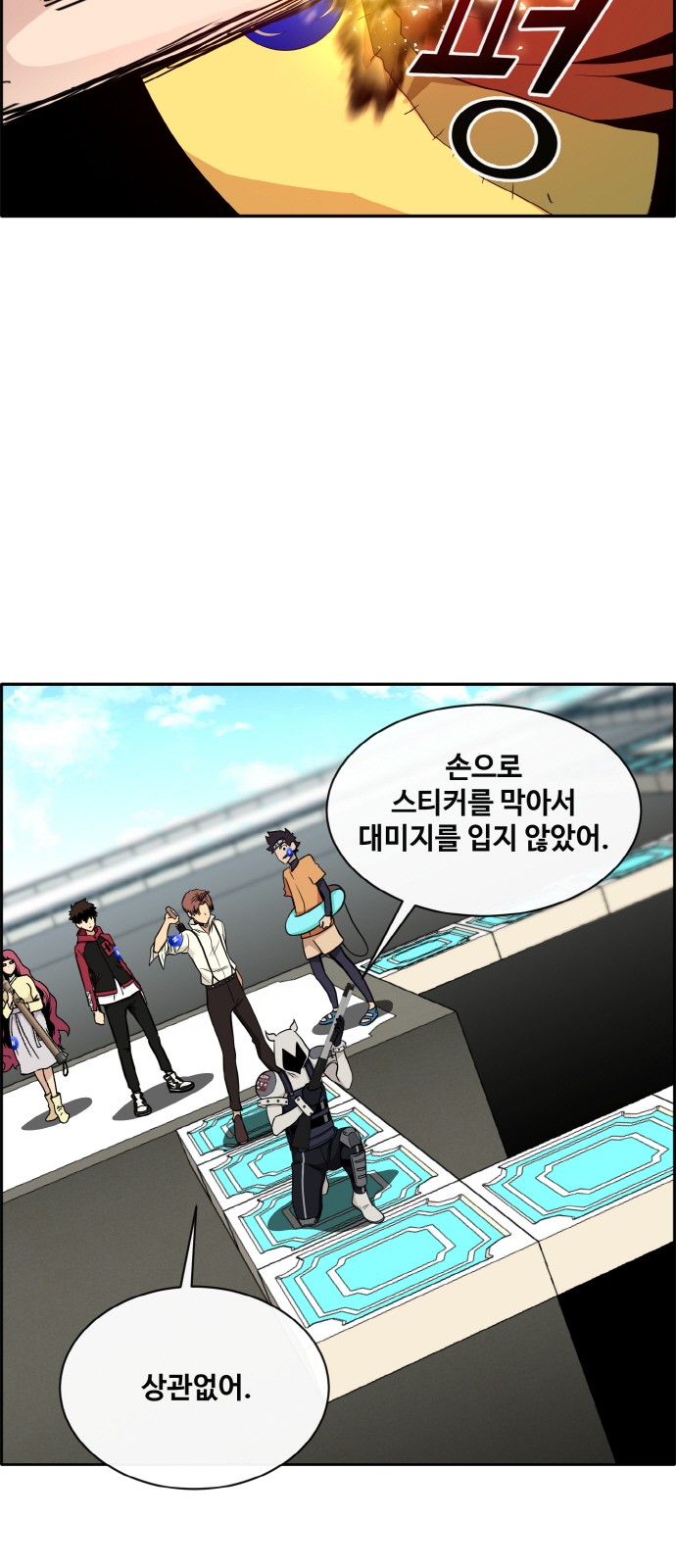 52 페이지