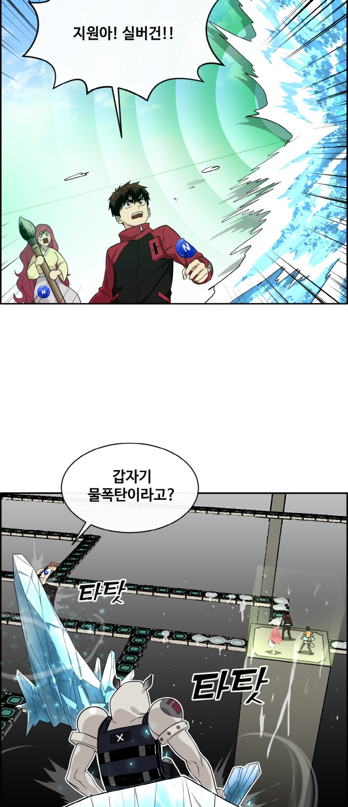 57 페이지