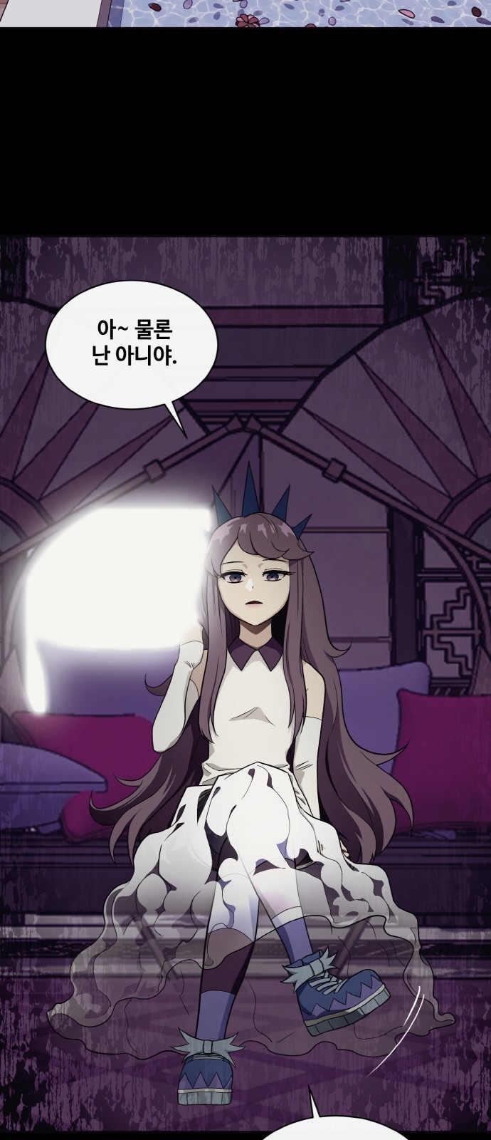 6 페이지